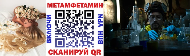 АМФЕТАМИН 97% купить наркотик МЕГА ссылка Верхнеуральск
