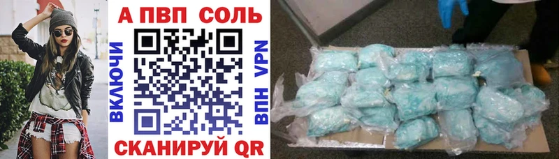 А ПВП мука  сколько стоит  Верхнеуральск 