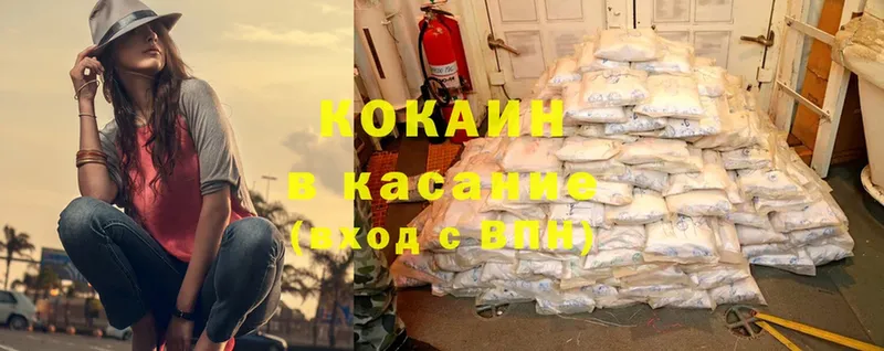 Cocaine Эквадор  наркошоп  Верхнеуральск 