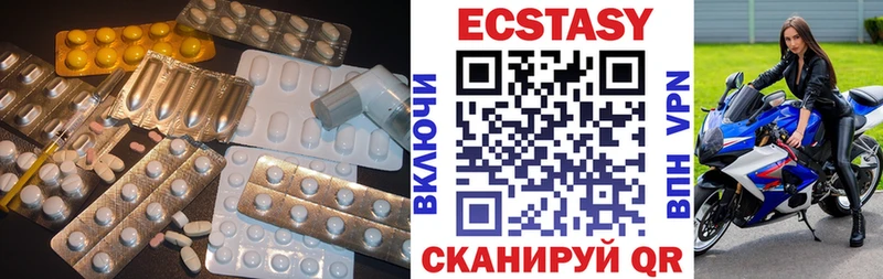 Ecstasy XTC  где купить   Верхнеуральск 