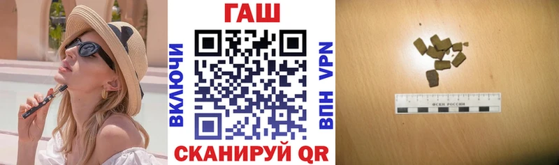 где купить наркоту  Верхнеуральск  Гашиш ice o lator 