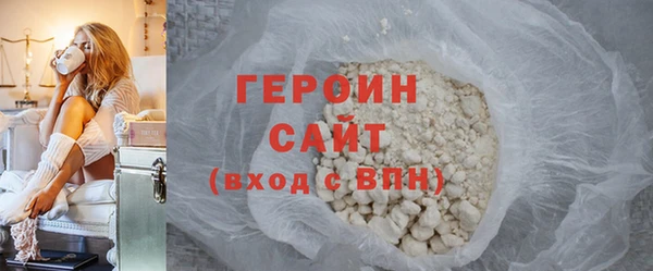 амфетамин Галич