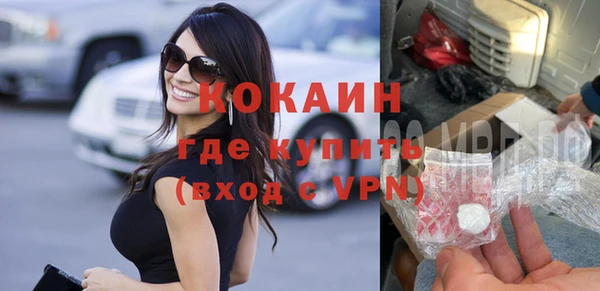 ALPHA-PVP Баксан