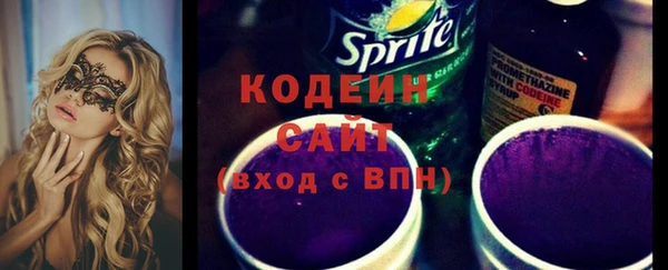 MESCALINE Гатчина