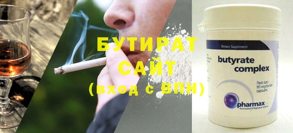 скорость Балахна