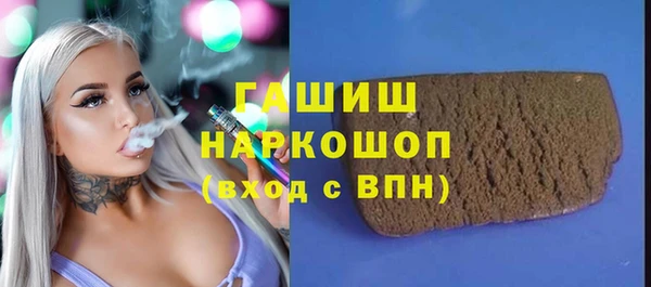ALPHA-PVP Баксан