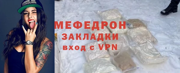 стаф Балабаново
