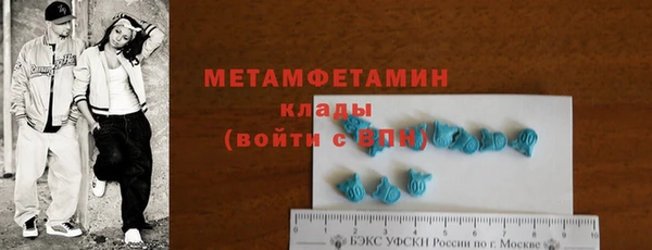 стаф Балабаново