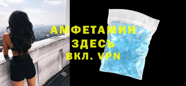 скорость Балахна