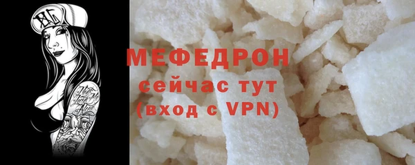 стаф Балабаново