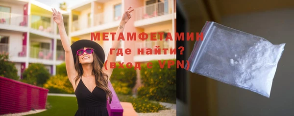 скорость Балахна