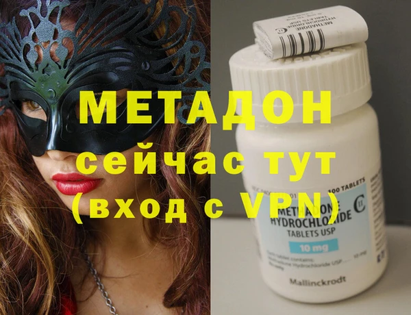 стаф Балабаново