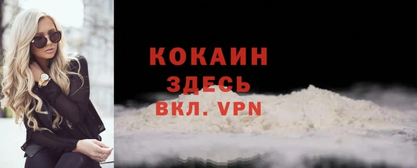ALPHA-PVP Баксан