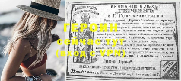 ALPHA-PVP Баксан