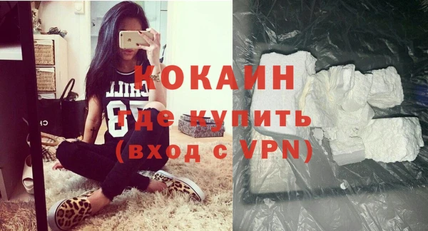 стаф Балабаново