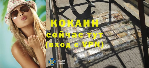 MDMA Гвардейск