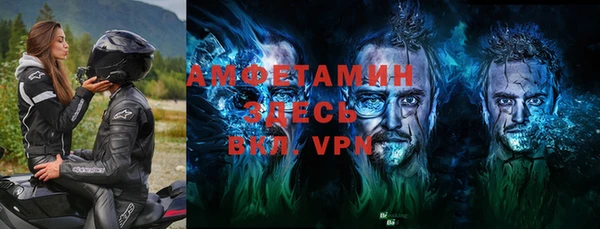 ALPHA-PVP Баксан