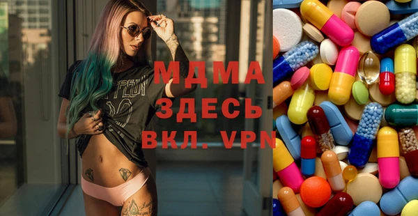 ALPHA-PVP Баксан