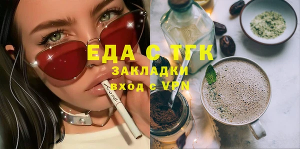скорость Балахна