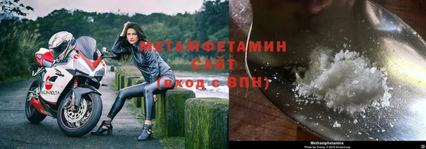 скорость Балахна