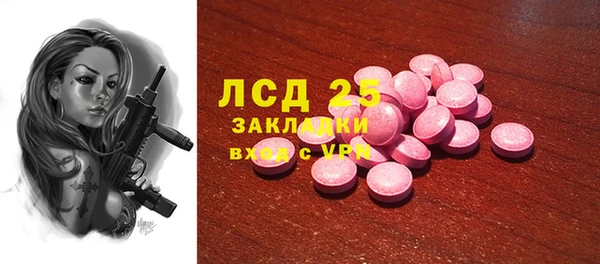 стаф Балабаново