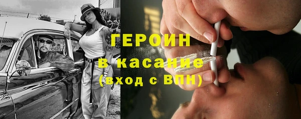 ALPHA-PVP Баксан