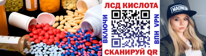 Лсд 25 экстази ecstasy  Верхнеуральск 