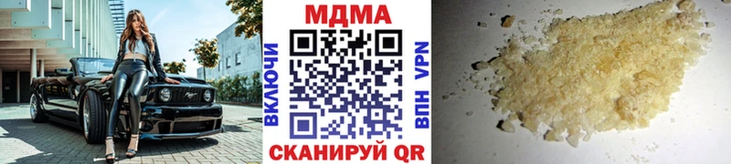 MDMA молли  Верхнеуральск 