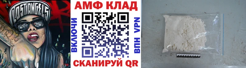 МЕТАМФЕТАМИН мет  mega зеркало  Верхнеуральск 