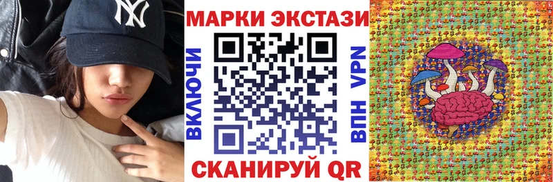 Марки N-bome 1500мкг  hydra как зайти  Верхнеуральск 