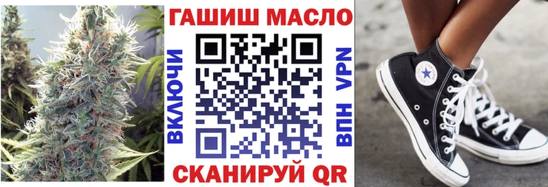 ТГК вейп с тгк  Верхнеуральск 